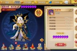 射雕英雄传手游cdkey