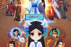 花千骨手游打法