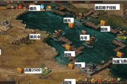 攻城掠地手游古城探宝最佳路线