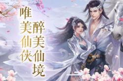 青云诀怎么借钱