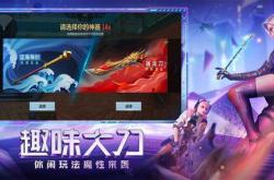 cf手游好不好玩