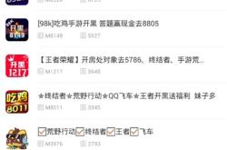 手游语音下载安装