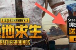 绝地求生二什么时候上线国服