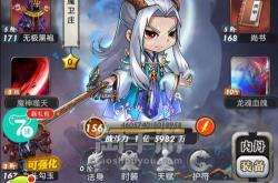 秦时明月手游私服