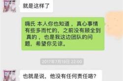 嗨氏怎么了