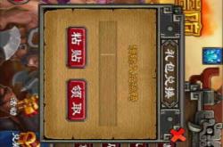 2021当官类手游