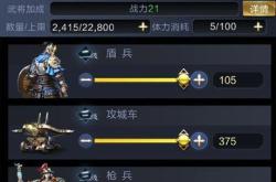 手游乱世王者联盟攻略视频