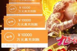 伏魔录礼包激活码