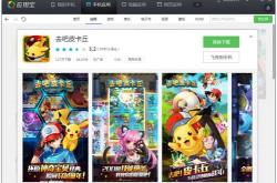 玩后宫游戏叫什么名字