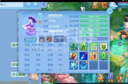 神武4手游玩哪个门派