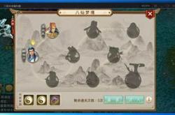 问道手游五开选什么宠物最好