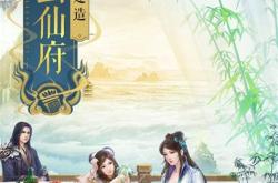 诛仙手游如何赚人民币