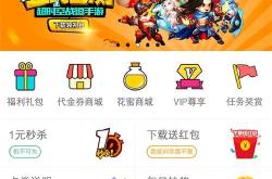 手游游戏升级赚钱平台推荐