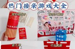 100个堵门游戏清单