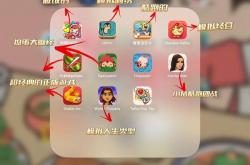 玩游戏的说说带图片的文案