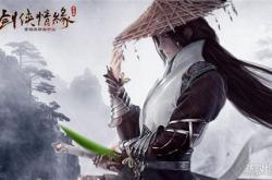 新剑侠情缘手游藏剑后期如何
