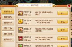 梦幻西游手游平民赚钱职业