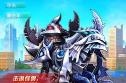 奥特曼之怪兽之战手游介绍