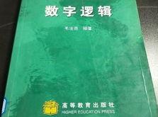 人民日报 国内的电子书定价普遍低于纸书