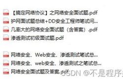 PPT丨全方位解读企业大数据实战案例应用