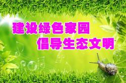 绿意盎然：城市绿化与居民福祉的和谐共生