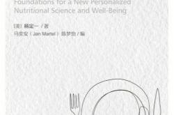 筚路维艰:中国社会主义路径的五次选择百度云网盘pdf下载