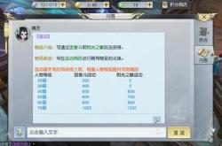 手游镇魔曲御灵怎么提高战斗力
