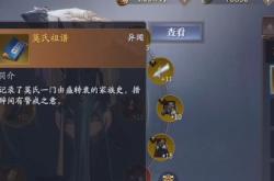 庆余年山谷杀范闲