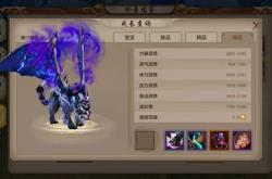 《天龙八部》手游丐帮厉害吗?