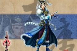 大唐豪侠关服