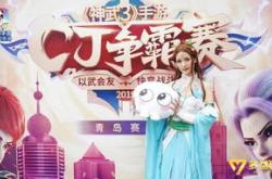 神武手游选美冠军