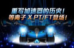梦魇卡丁车血源诅咒的狂野致敬