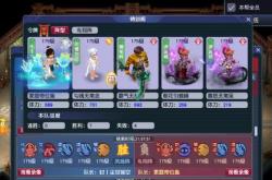 梦幻西游逐鹿三界跨服帮派联赛海选赛火热进行中
