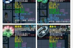 梦幻西游:109超强化生,全魔加点超10000血,6速度6治疗随便换!
