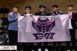老头杯线下赛票价公布！决赛最高1088元，最低208元！堪比MSI