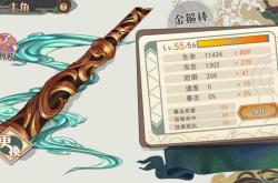 无极剑宗手游礼包