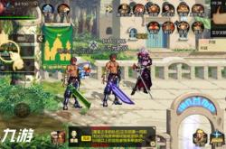 地下城手游 DNF
