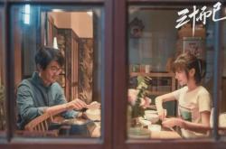 《宿命回响:弦上的叹息》奏者pv [天鹅湖]