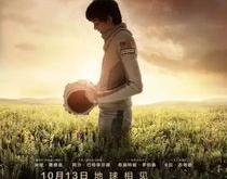 记忆深处的一朵花