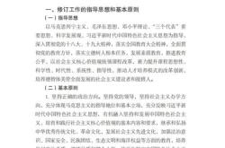 官宣 2022北京车展延期举办 具体时间另行通知