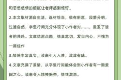 3不是所有的润色都可以提510分留学必备