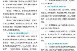 三年级 想别人没想到的 原文 讲解