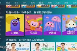 民间游戏打地鼠