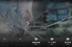 明日方舟二周年五星近卫赤冬技能介绍