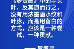 她为人仗义却被指"内涵"唐嫣,20字道出女演员困境让人拍手叫好