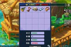 梦幻西游打造炼妖概率公示,玩家种出传说中的"牌子树"2天前