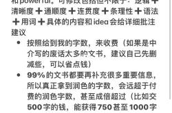 9大数据推给需要tesol论文辅导润色同学