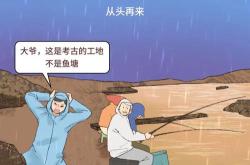 我为了前男友抛弃了现男友