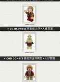 乐高指环王巴拉都塔的高度探索与大型套装对比分析