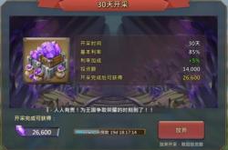 王者模拟战是模仿哪个游戏